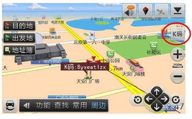 路畅导航国内独家推出凯立德2010c car 3d版地图 gps知识